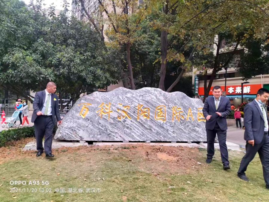 武漢景觀石批發