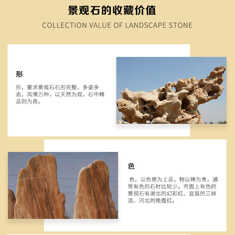 孝感刻字石頭批發
