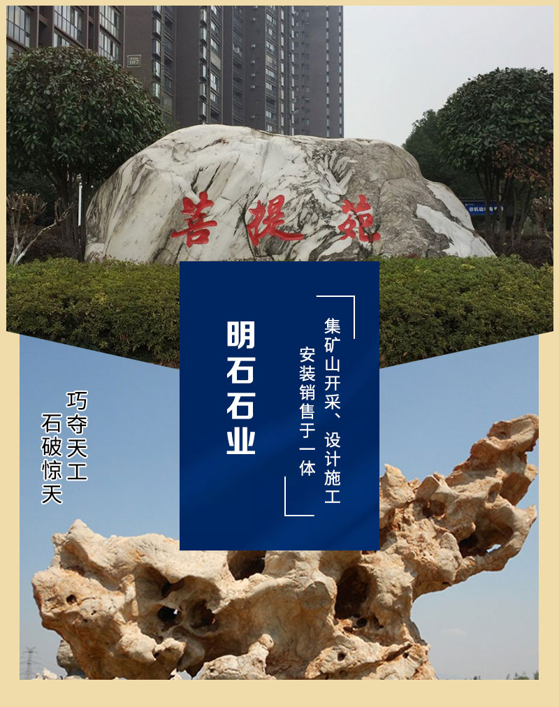武漢風景石刻字